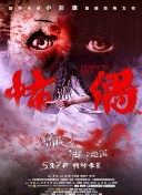 九阴真经3D职业选择指南：如何选择适合你的角色